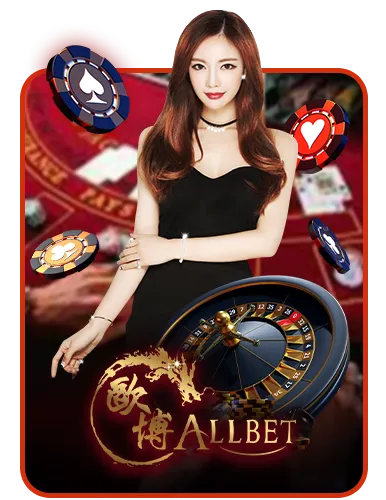 allbet-RICCO888